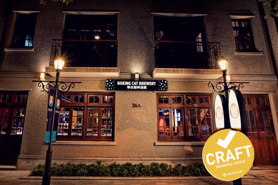 Hero Image Case study Boxing Cat Brewery